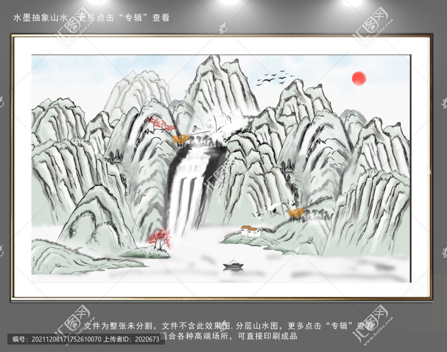 流水生財