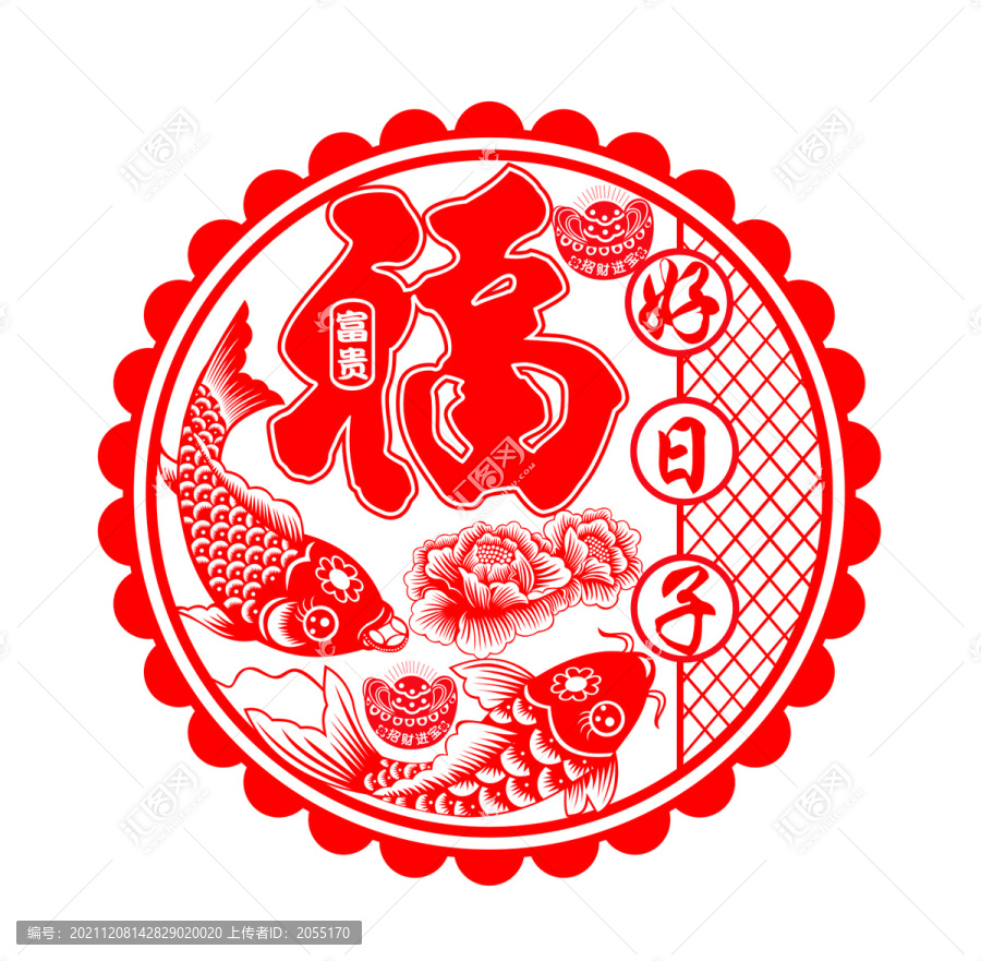 新年剪紙窗花