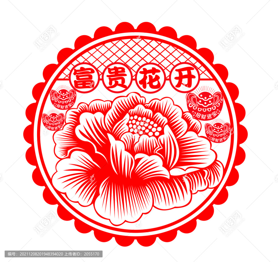 剪紙窗花富貴有余