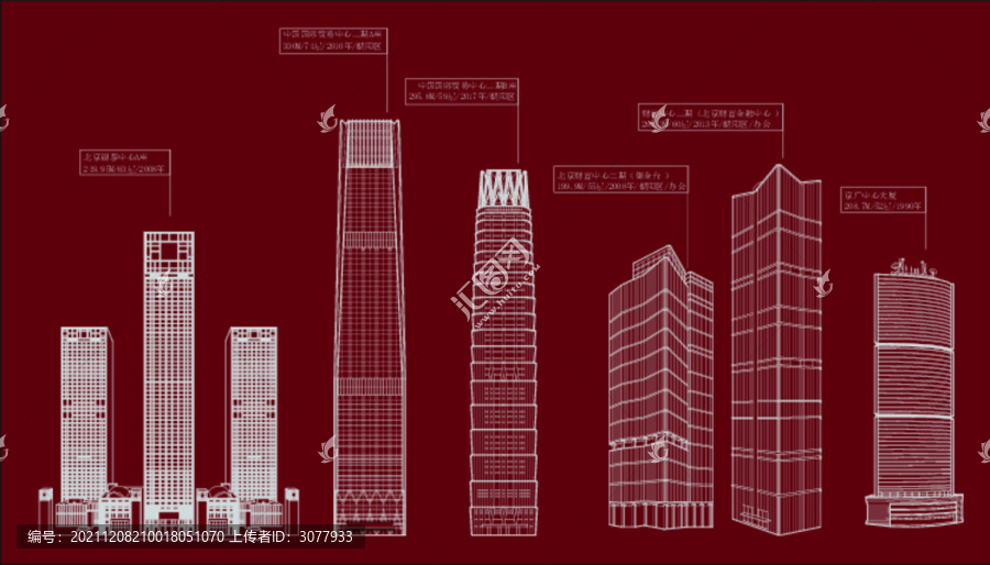 北京國貿(mào)橋建筑剪影