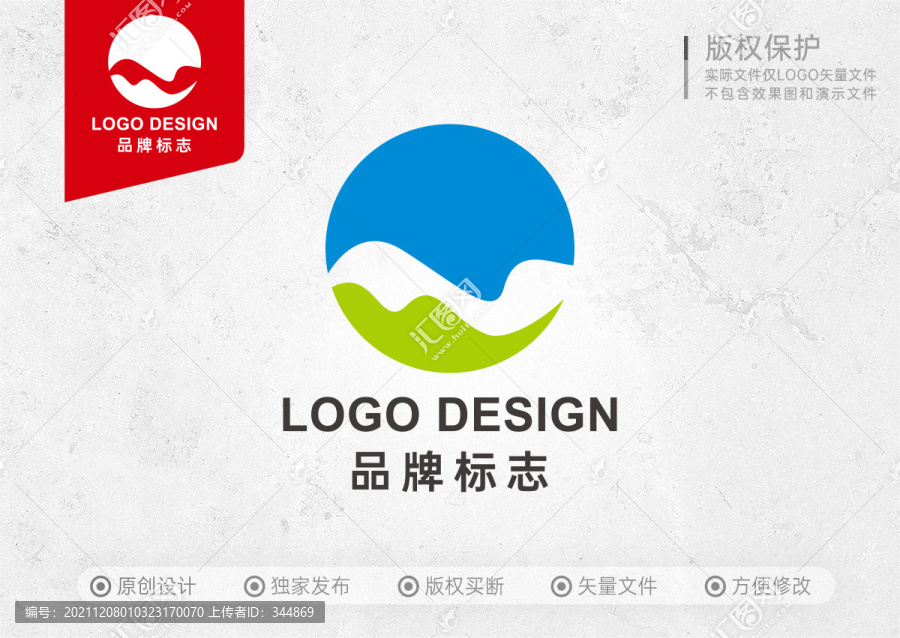 環(huán)保環(huán)境綠水藍(lán)天標(biāo)志LOGO