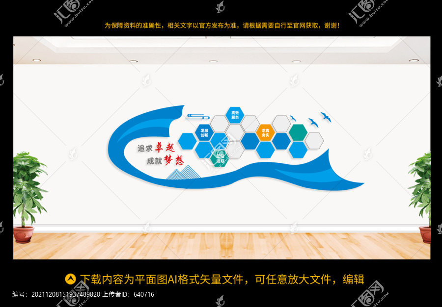 員工風(fēng)采