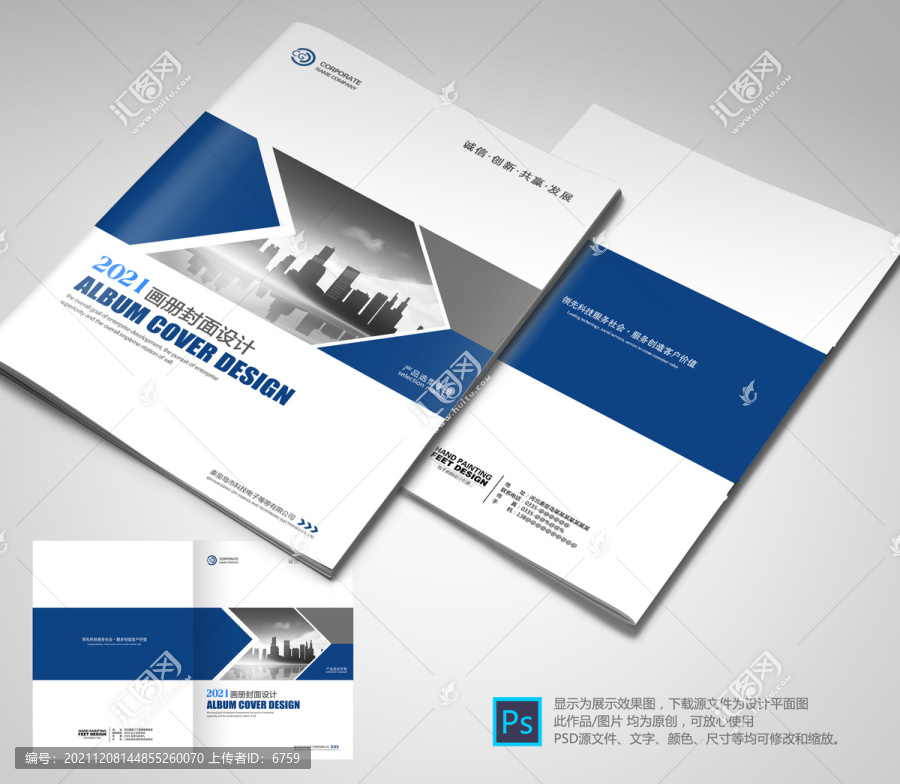 手冊(cè)封面