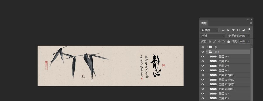 手繪水墨書法靜心花鳥畫