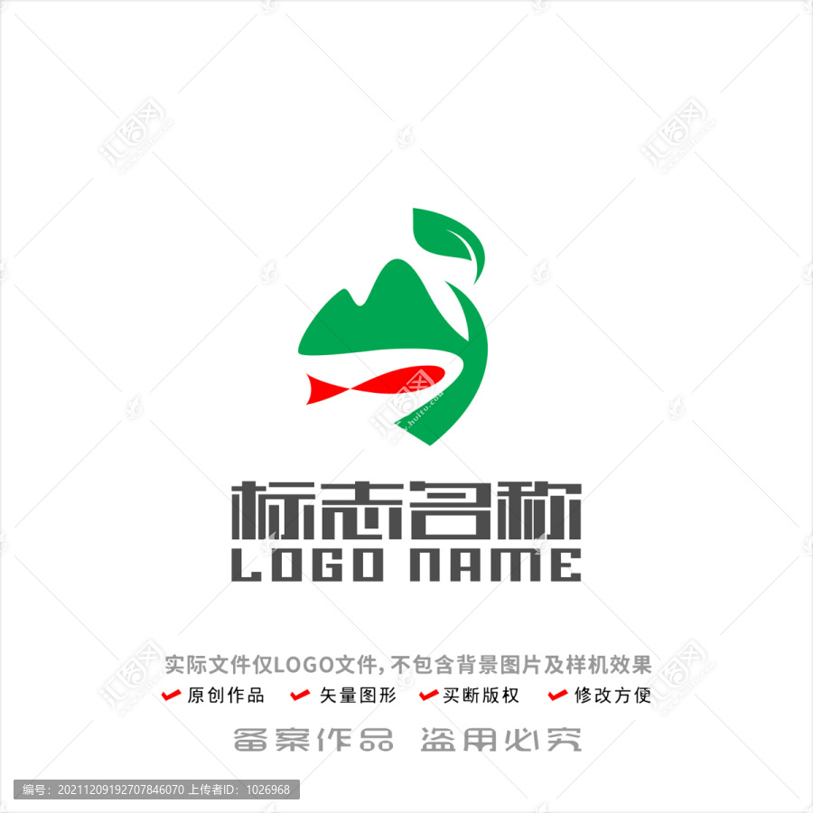 WY字母标志山水鱼环保logo