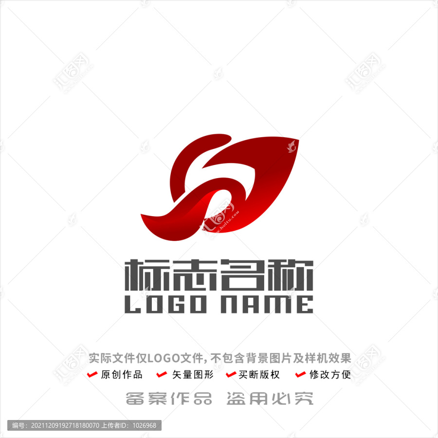 GQ字母QG標志科技logo