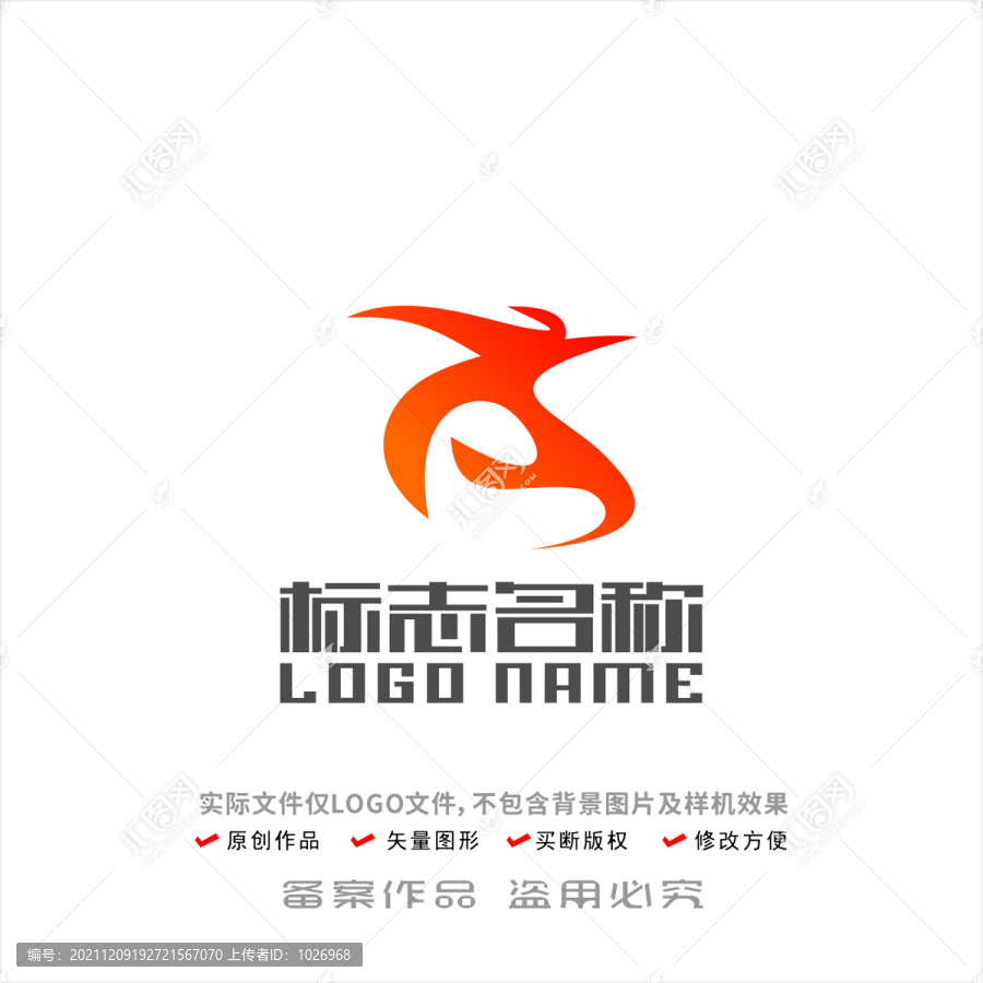 百字标志吉祥鸟logo