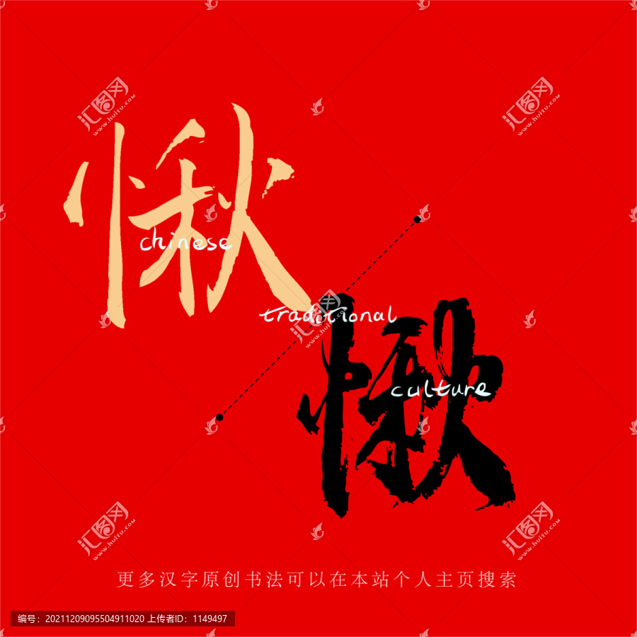 愀