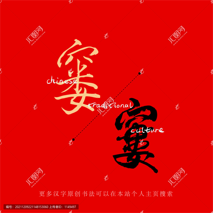 窶