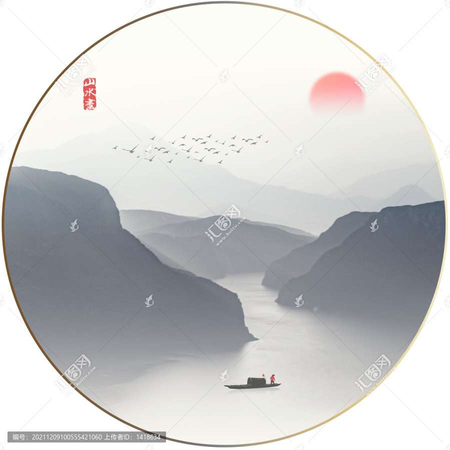 圓形山水