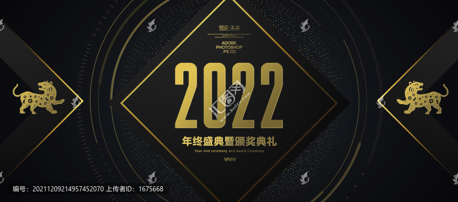 2022年海報(bào)