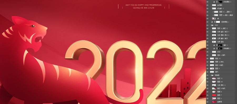 2022新年海報
