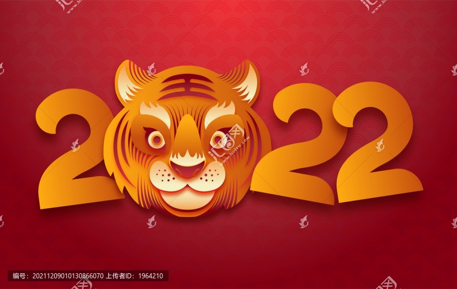 2022紙雕老虎喜慶賀圖
