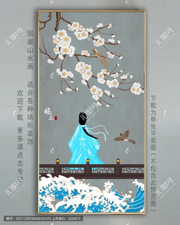 手繪花鳥(niǎo)圖