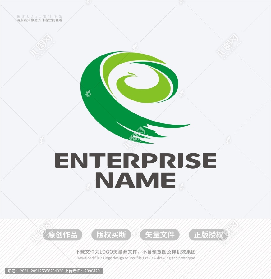 P字母高新区LOGO标志设计