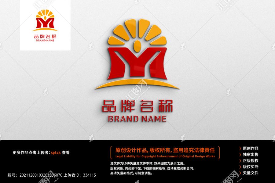 字母MY玉米粮食农产品logo