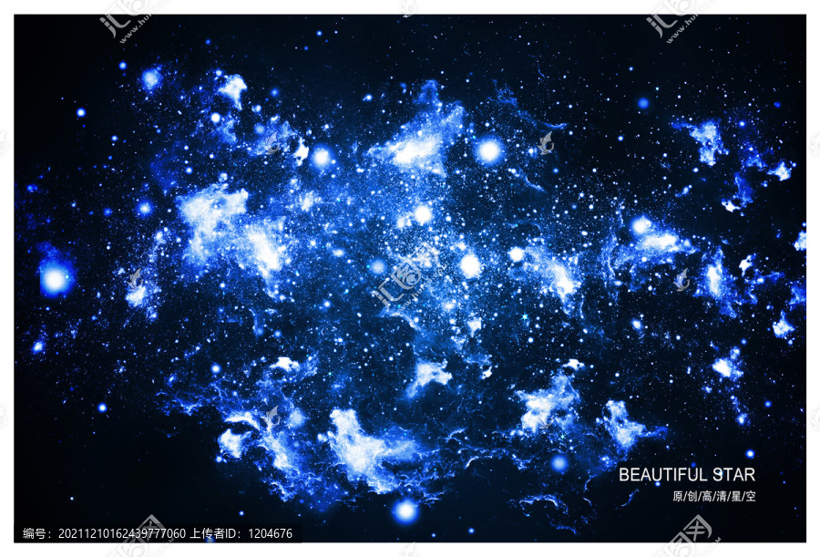 星空
