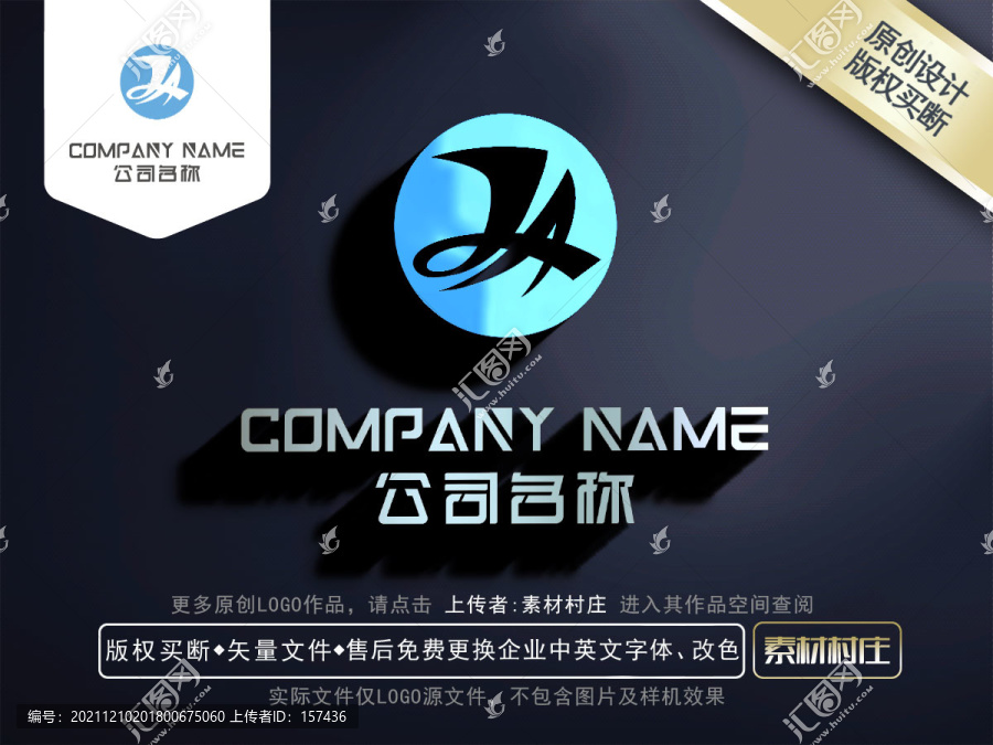 字母AZLOGO