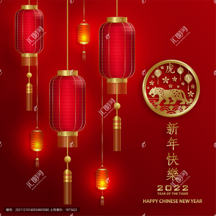 紅火燈籠高掛新年賀圖