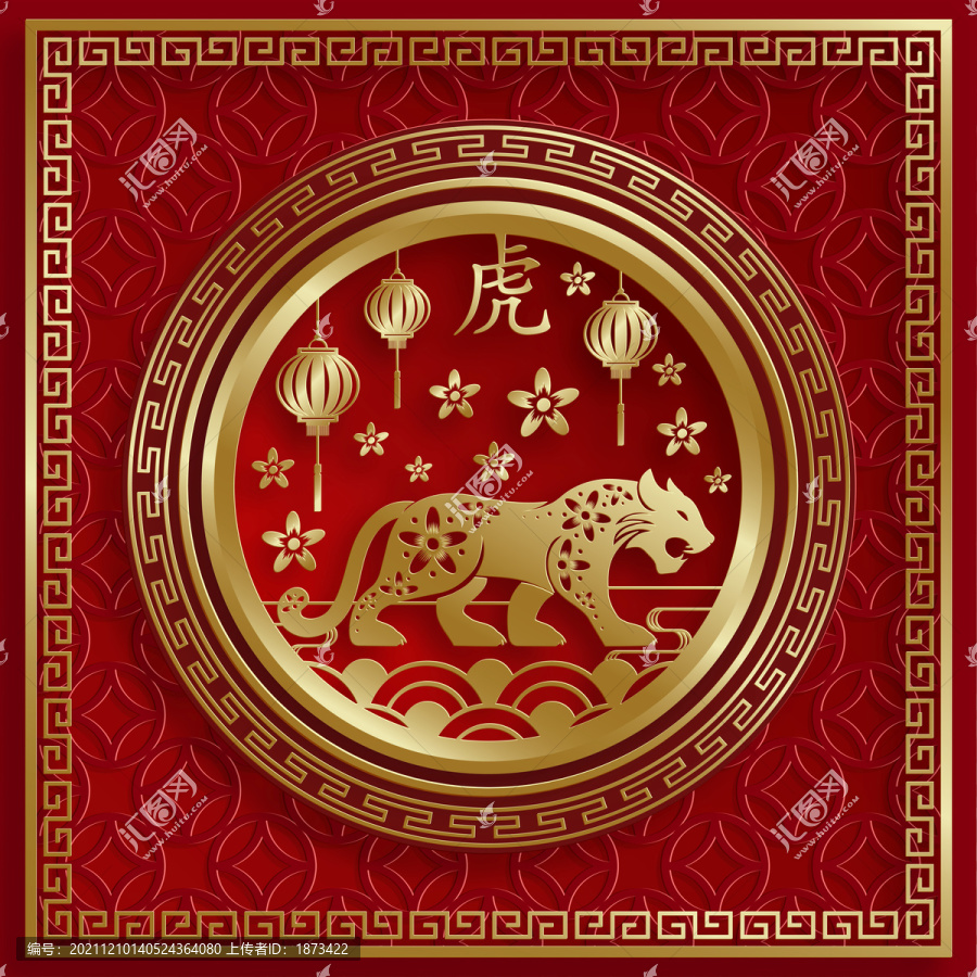 金碧輝煌華麗金虎年賀圖
