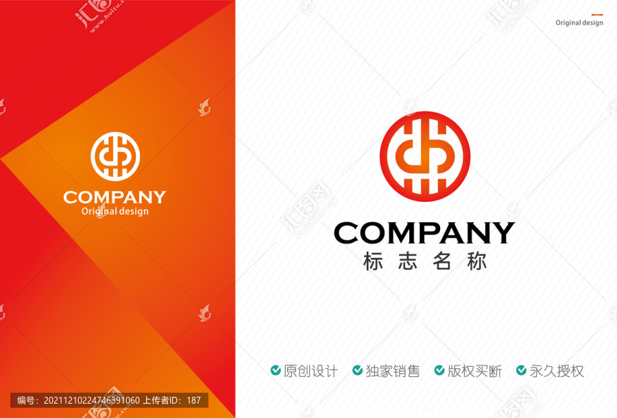 DB字母logo設(shè)計(jì)