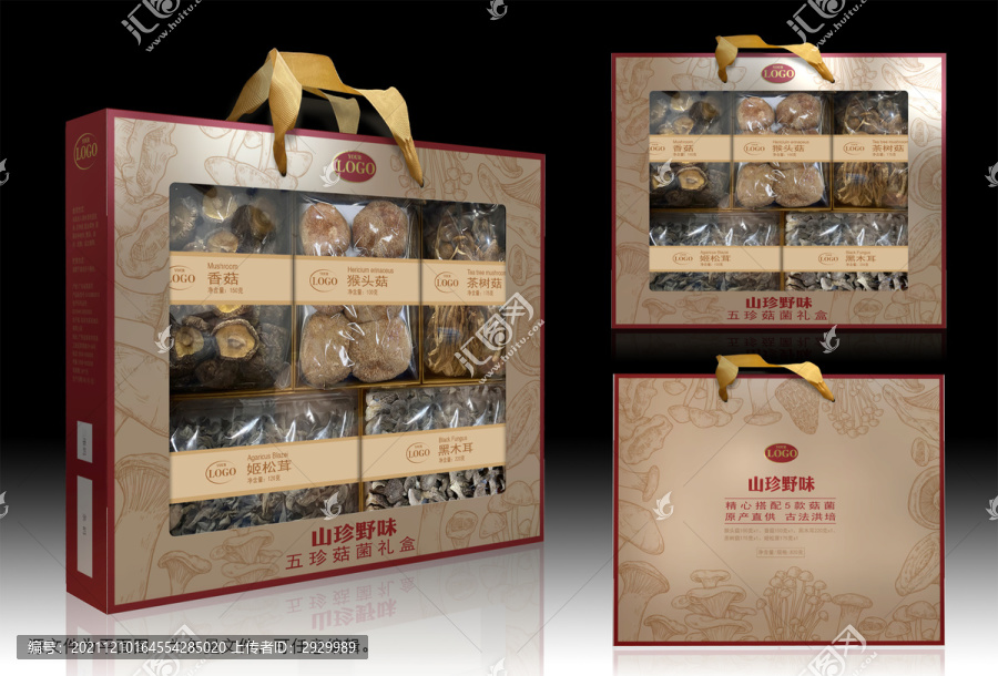 禮盒設(shè)計