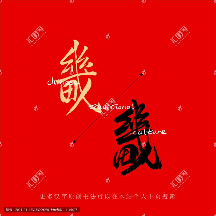 畿
