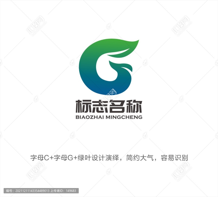 CG字母LOGO