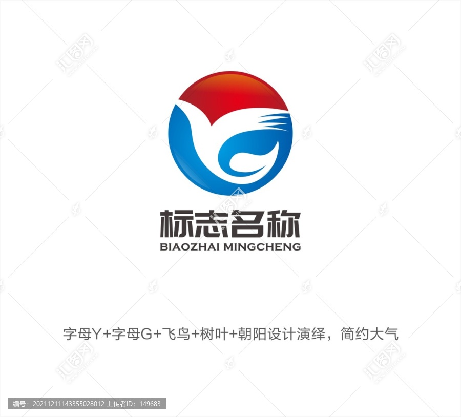 YG字母LOGO