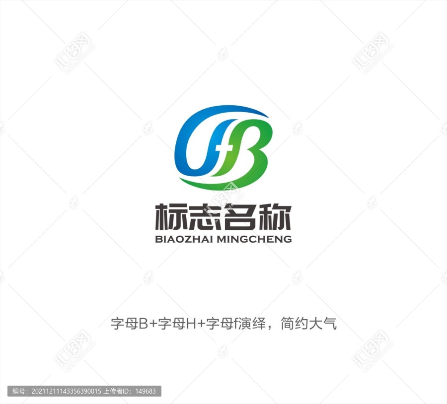 HB字母LOGO