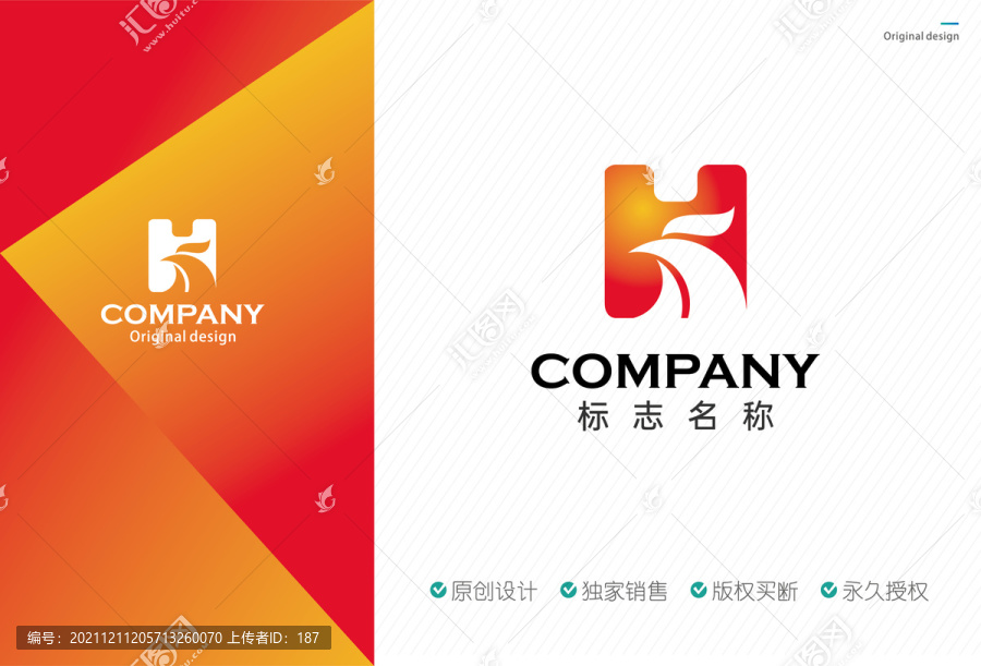 鳳凰H字母logo