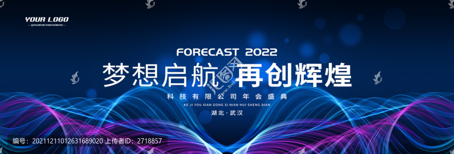 科技