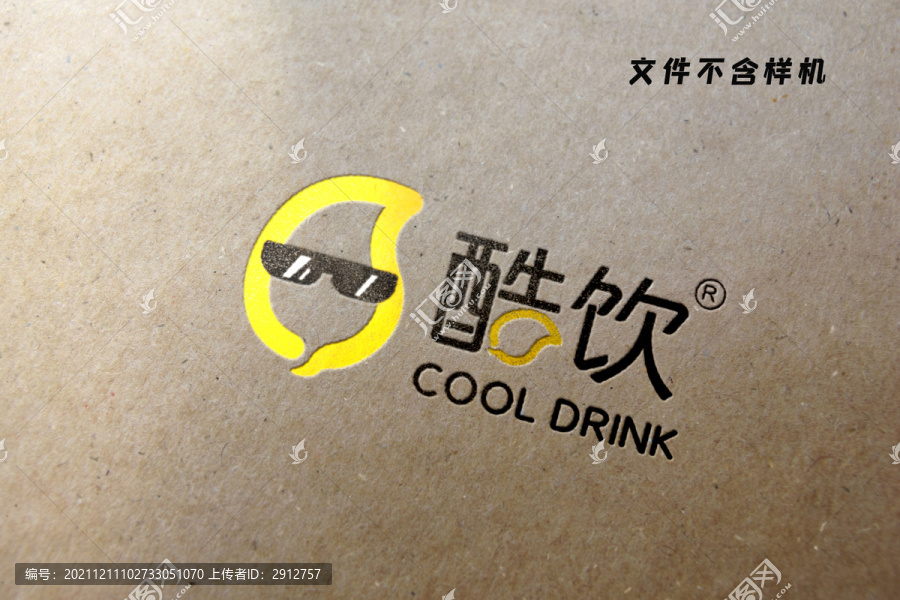 奶茶店logo