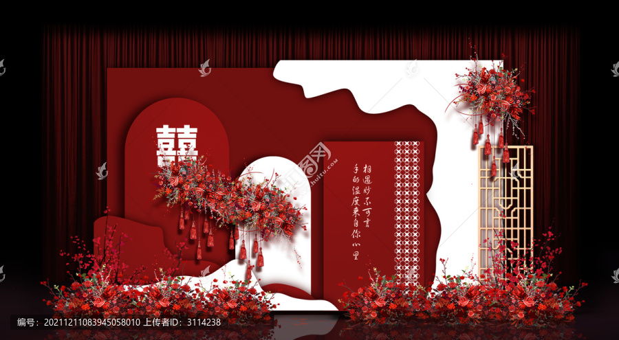 新中式合影區(qū)婚禮手繪效果圖