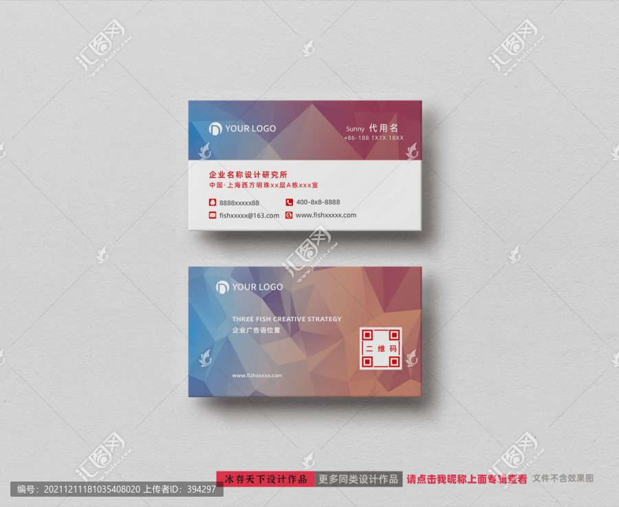 名片設(shè)計