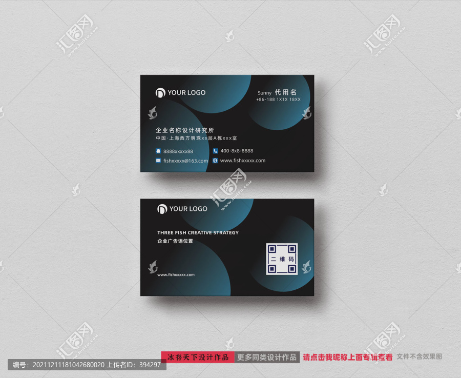 名片設(shè)計