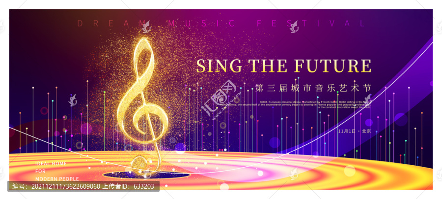 音樂(lè)