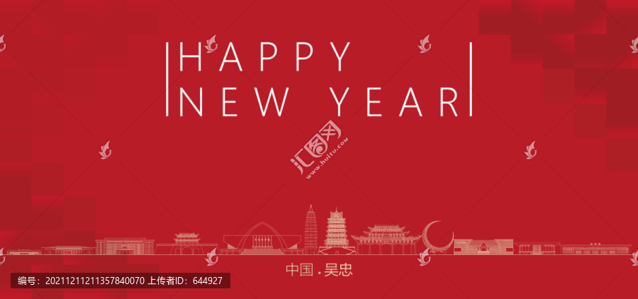 吳忠新年