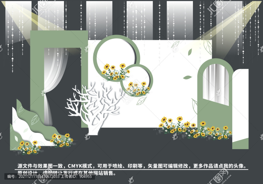 牛油果綠主題
