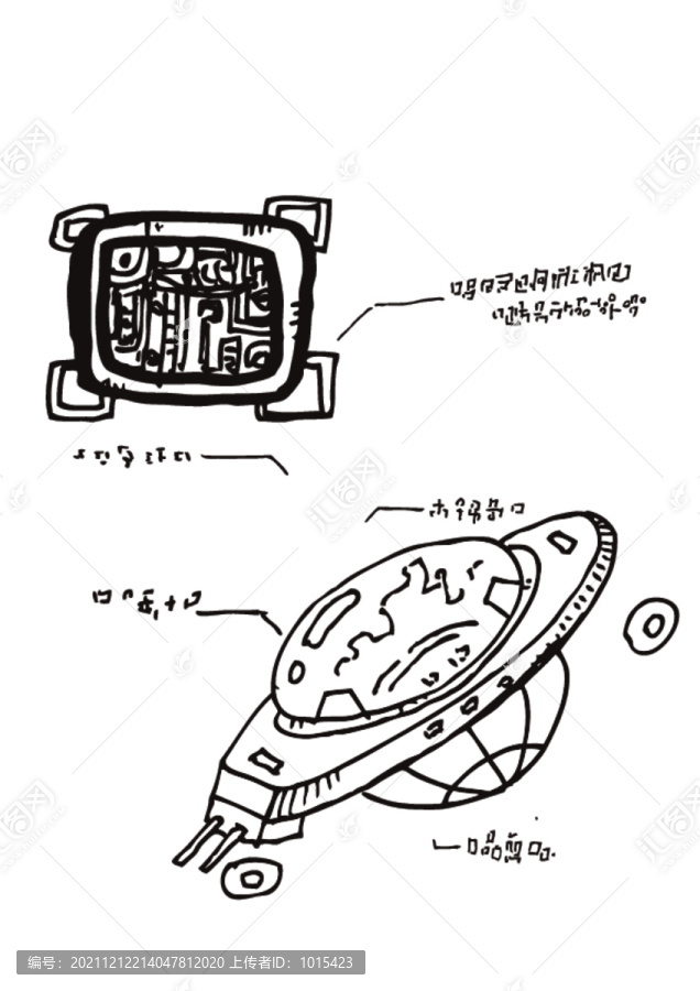 飞碟