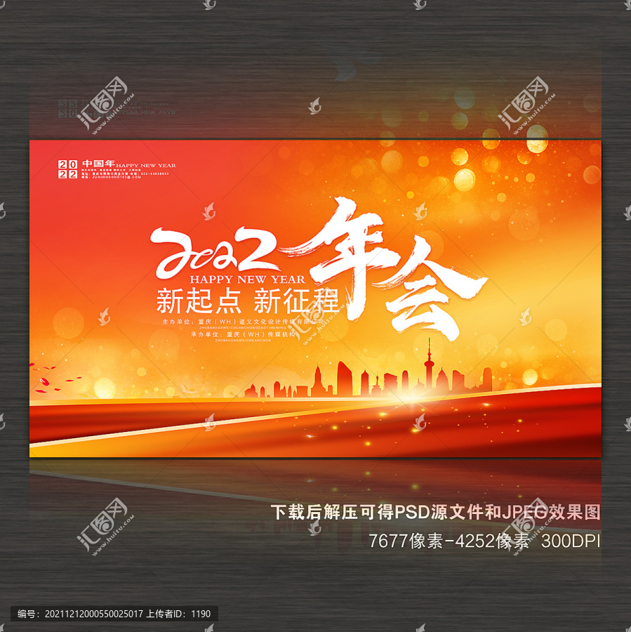 2022年