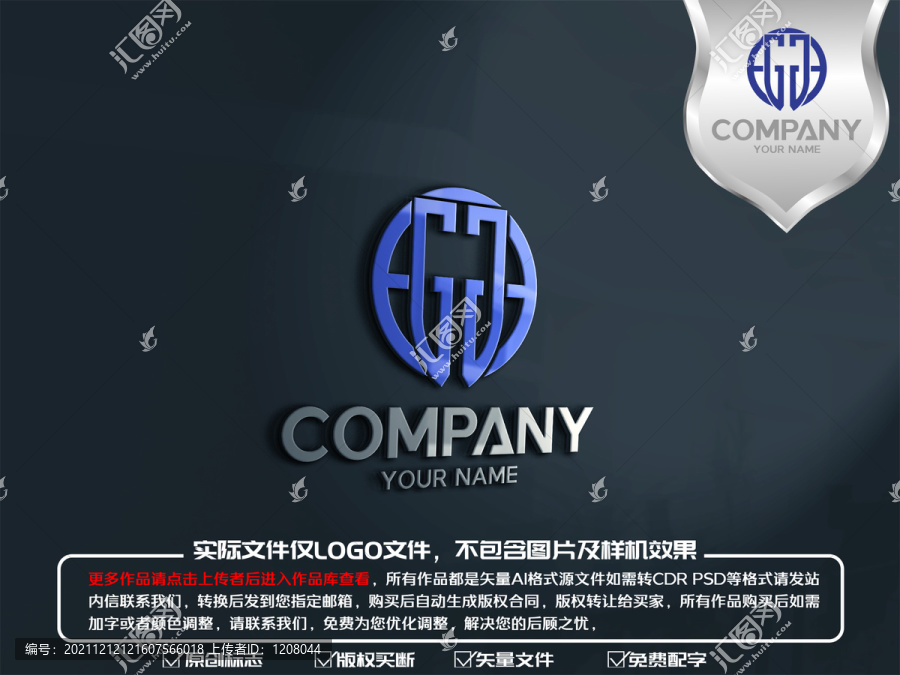 G字母服装品牌logo标志