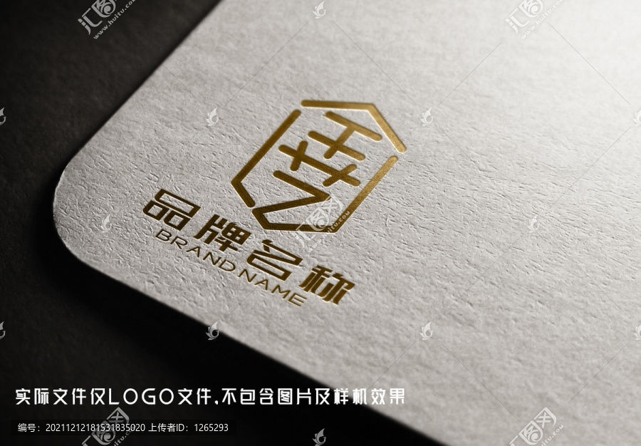 金艺LOGO