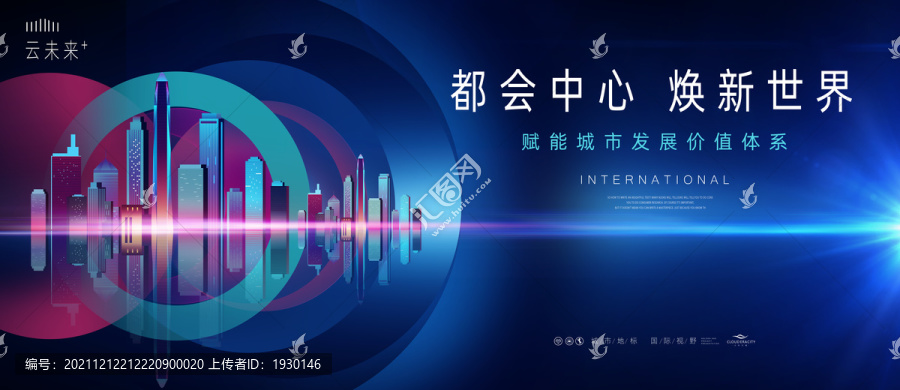 都會(huì)中心廣告