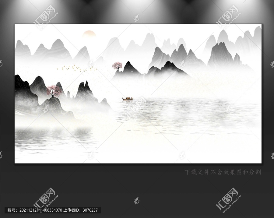 山水畫