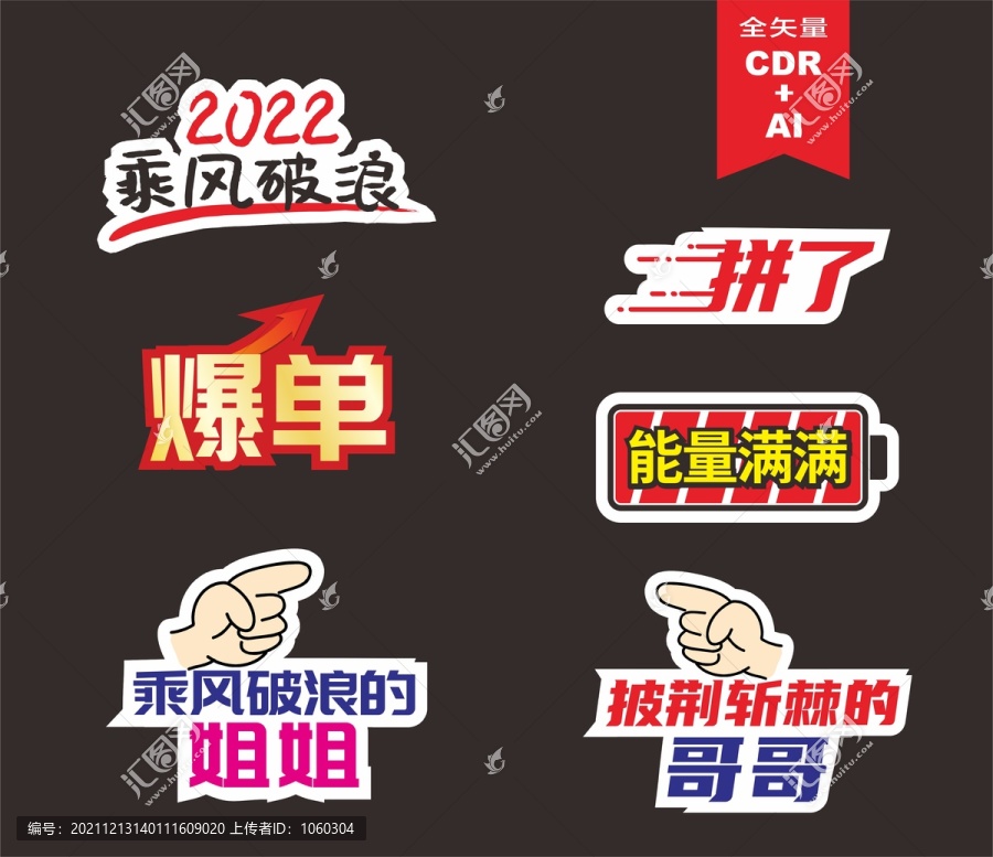 公司團(tuán)建拍照牌拍照道具手舉牌