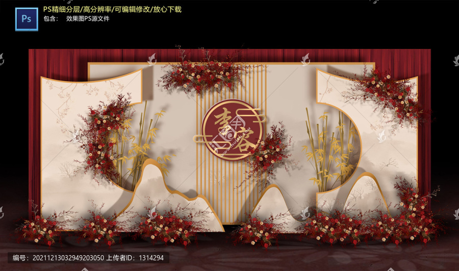 中式迎賓區(qū)