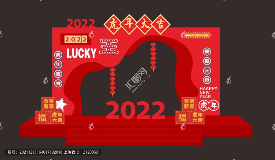 虎年美陳