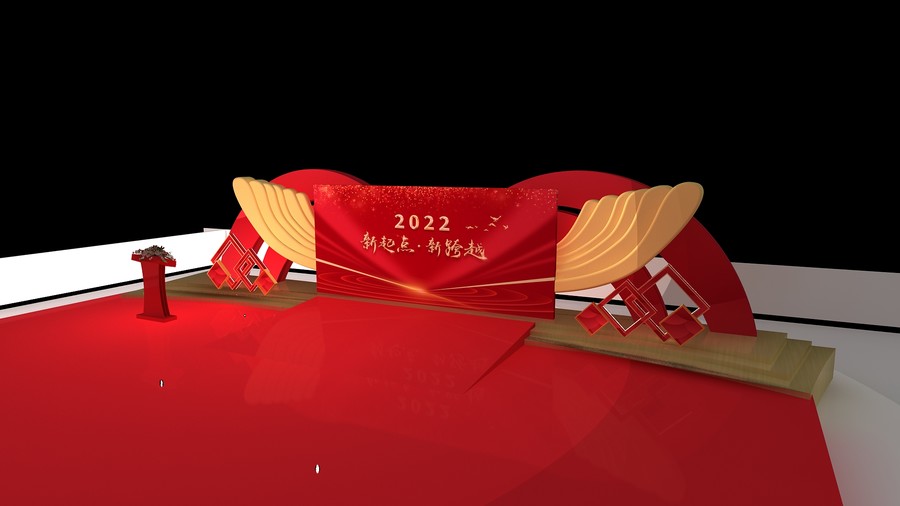 年會(huì)舞臺(tái)