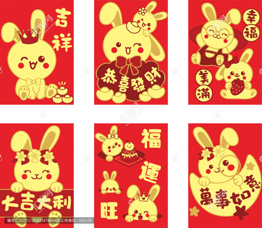 卡通燙金紅包